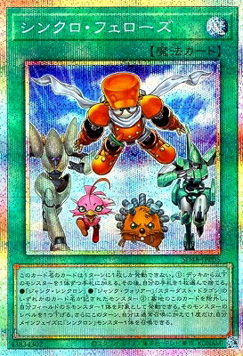 楽天市場】遊戯王 The Fallen ＆ The Virtuous（プリズマティック