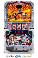 楽天市場】Lゴジラ対エヴァンゲリオン スマスロ 実機 筐体 バイブON