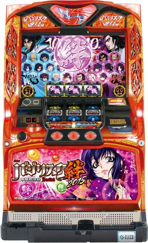 楽天市場】！バジリスクチャンス 選べるユニット！L／バジリスク絆2