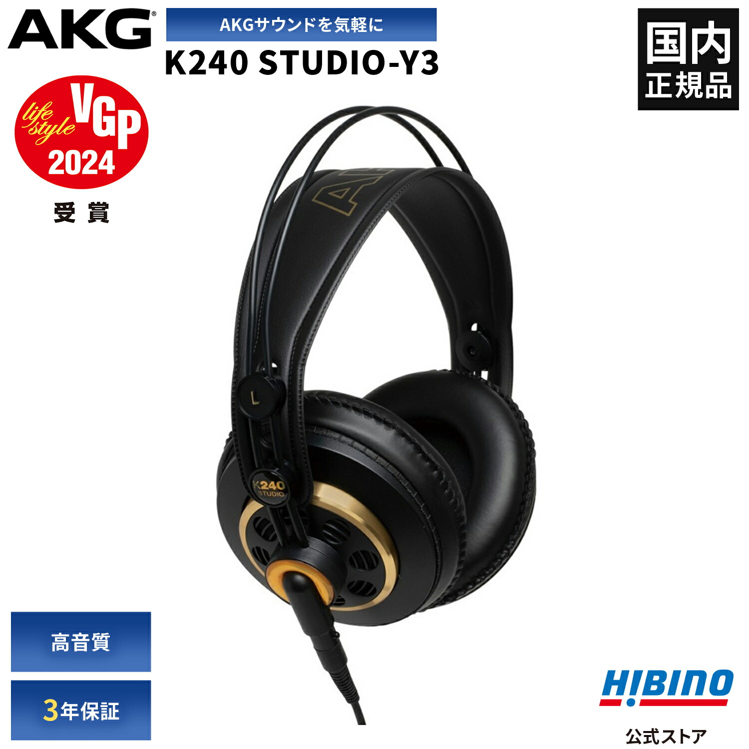 楽天市場】P10倍 AKG K271 MkII-Y3 モニター ヘッドホン| プロ用