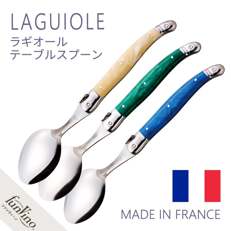 楽天市場】カトラリー ラギオール フランス製 【テーブルナイフ】 人気