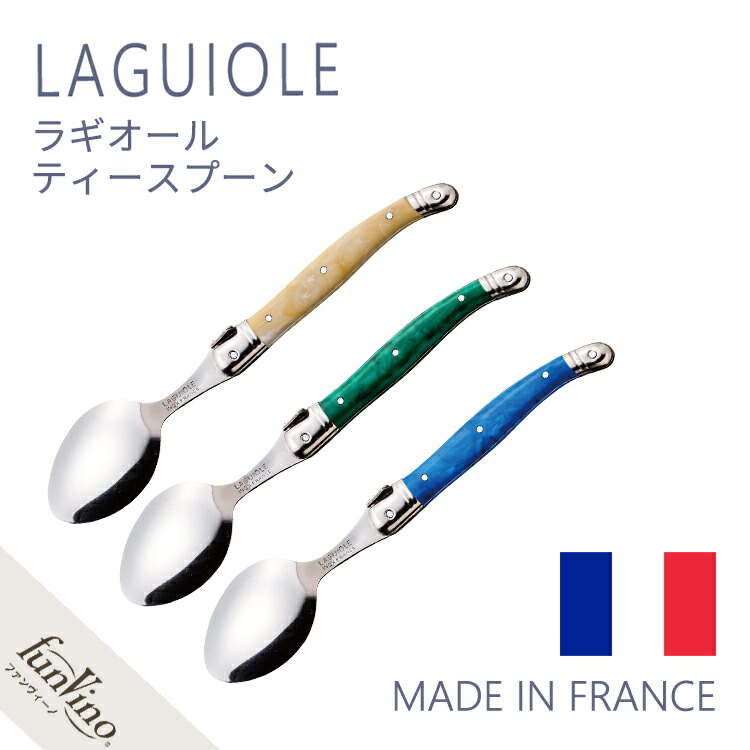 楽天市場】カトラリー ラギオール フランス製 【テーブルナイフ】 人気