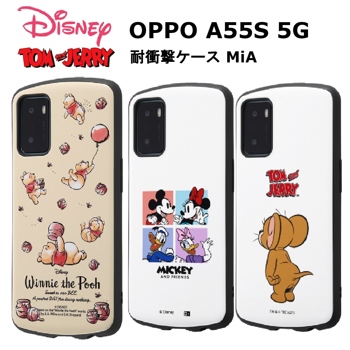 楽天市場】OPPO A55s 5G 国内メーカー品 耐衝撃 ケース カバー
