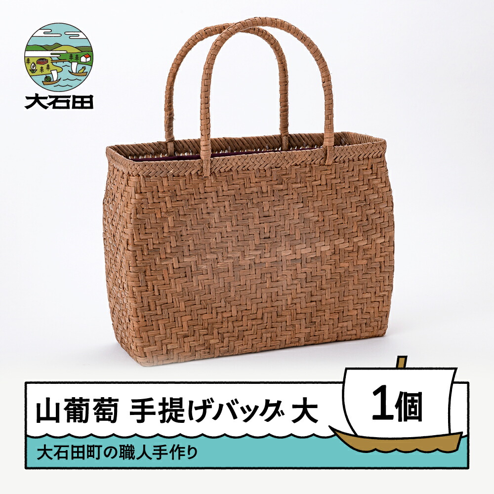 楽天市場】【ふるさと納税】クルミの皮 かごバッグ くるみ 皮 籠バッグ