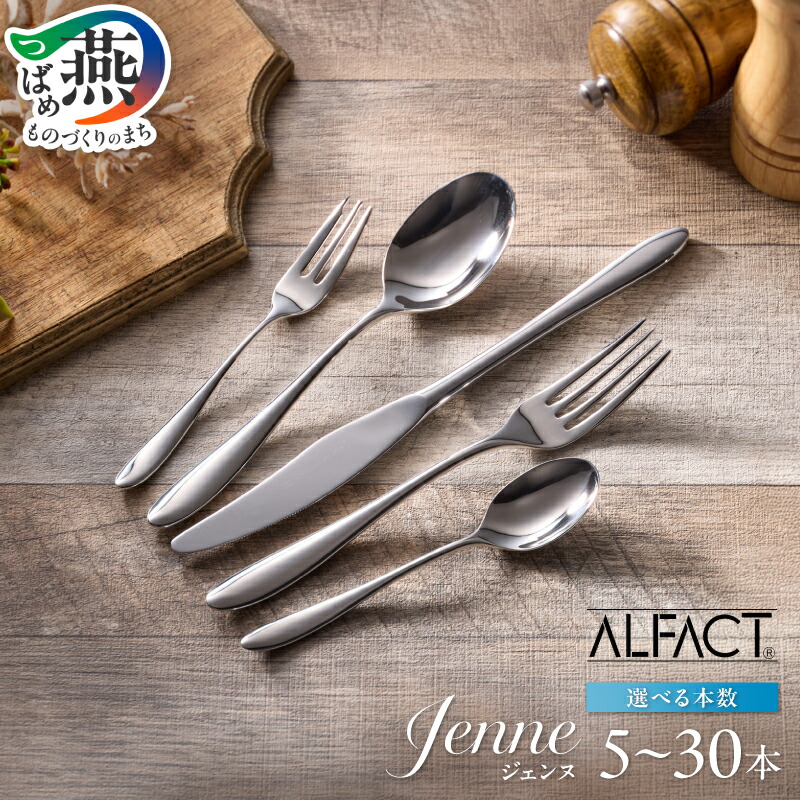 楽天市場】【ふるさと納税】シルバーストーリー「クリスティーナ