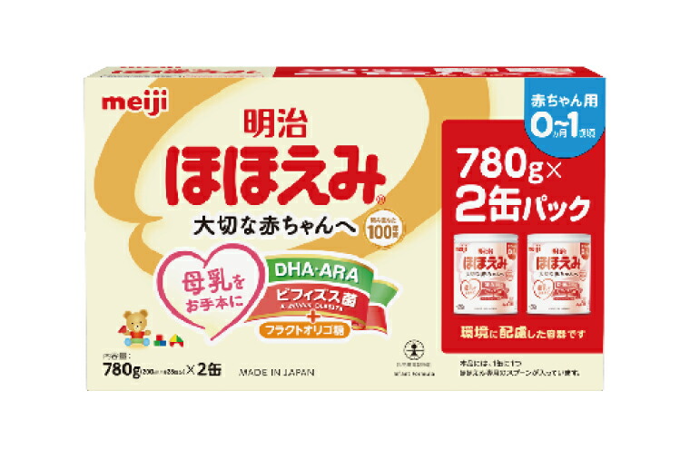 楽天市場】【ふるさと納税】【内容量が選べる】明治ステップ らくらく