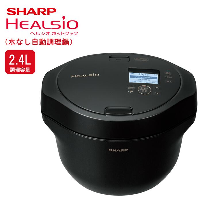 楽天市場】【ふるさと納税】T103 SHARP ヘルシオ ホットクック KN