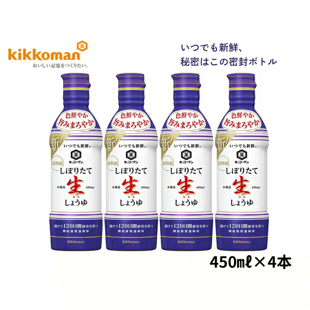 楽天市場】【ふるさと納税】サントリー 伊右衛門 特茶 500mlペット