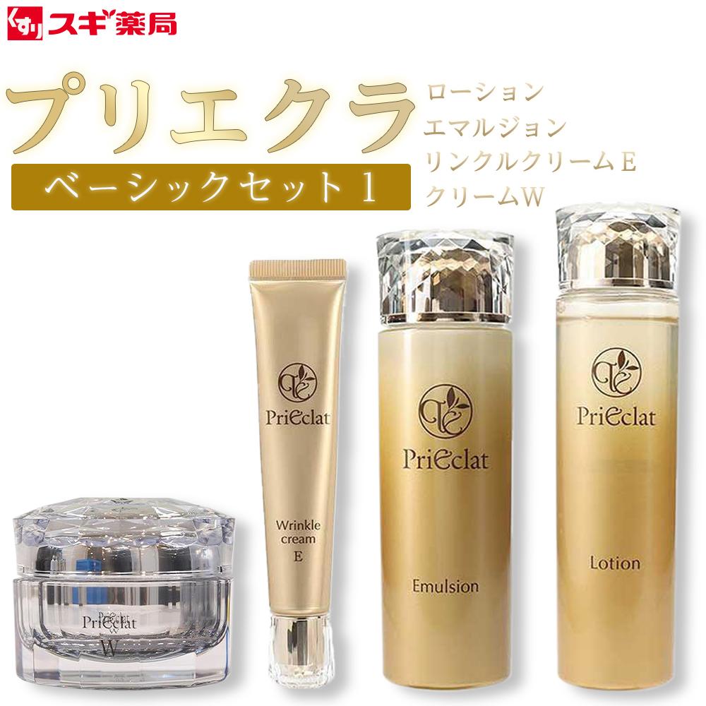 楽天市場】【ふるさと納税】プリエクラ セラム W 30ml スギ薬局