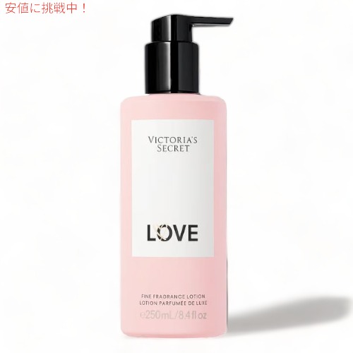 楽天市場】Love by Victoria's Secret Eau de Parfum Spray 1.7fl oz