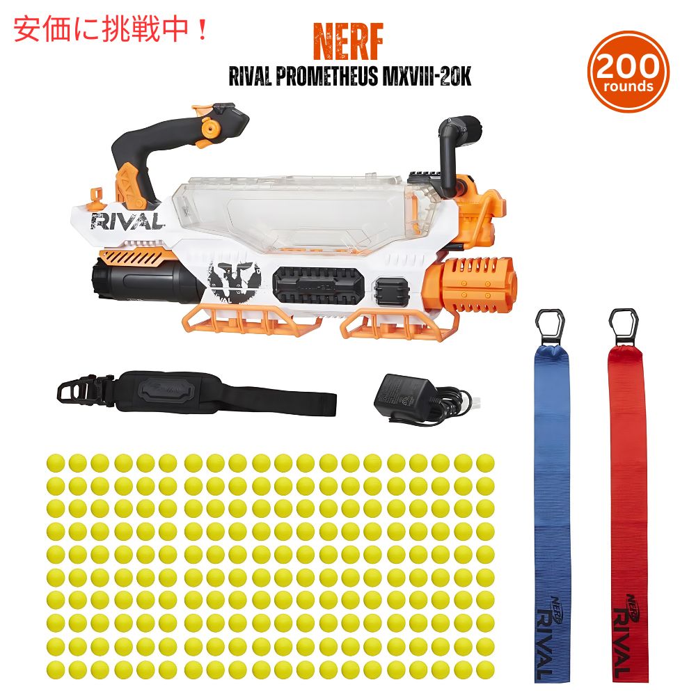 楽天市場】ナーフ おもちゃの鉄砲 NERF E0404 ライバルシリーズ