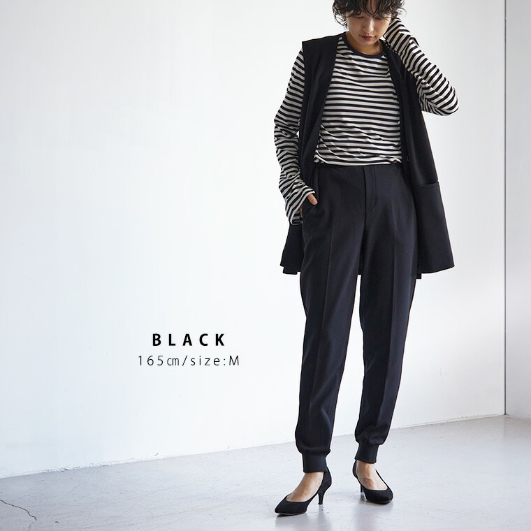 70％OFFクーポン 26日9:59迄】【yuki×for/cコラボ】きれいめ ジョガー