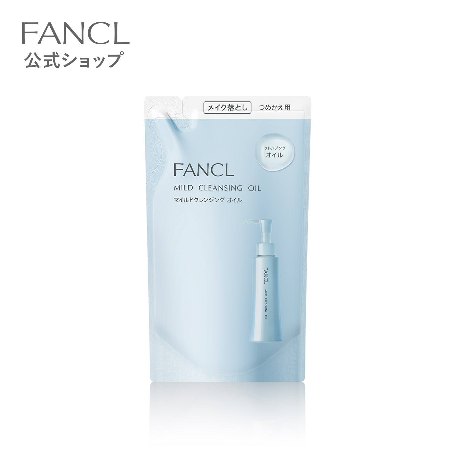 楽天市場】【公式】アイズ ジェントル アイメイクアップ リムーバーN