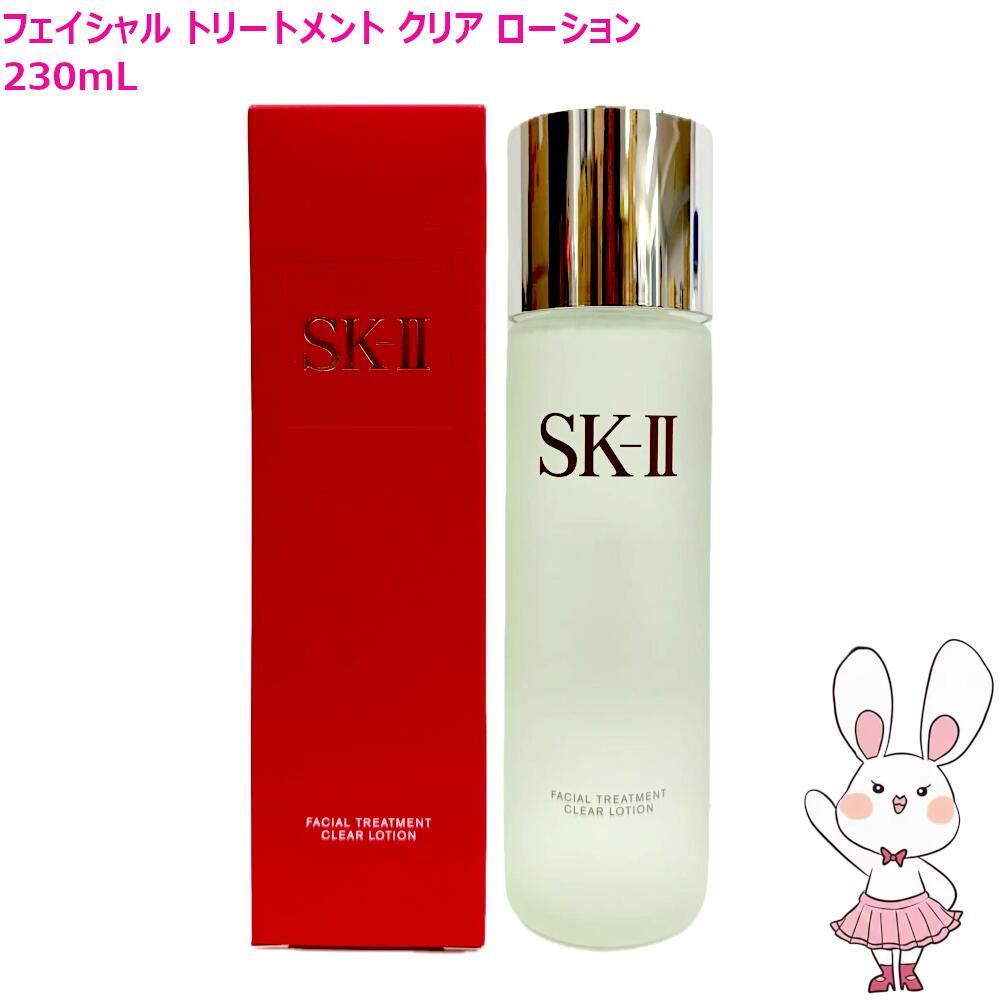 楽天市場】【国内正規品・2025年製造】SK2 SK-II sk2 フェイシャル