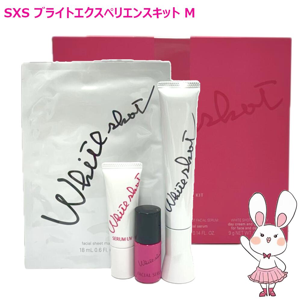 楽天市場】【国内正規品・数量限定サイズ】POLA ポーラ ホワイト