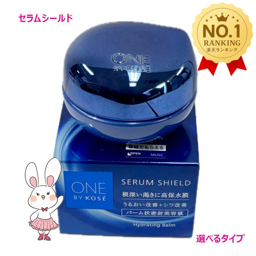 楽天市場】【国内正規品】Attenir アテニア アイ リンクルセラム15g