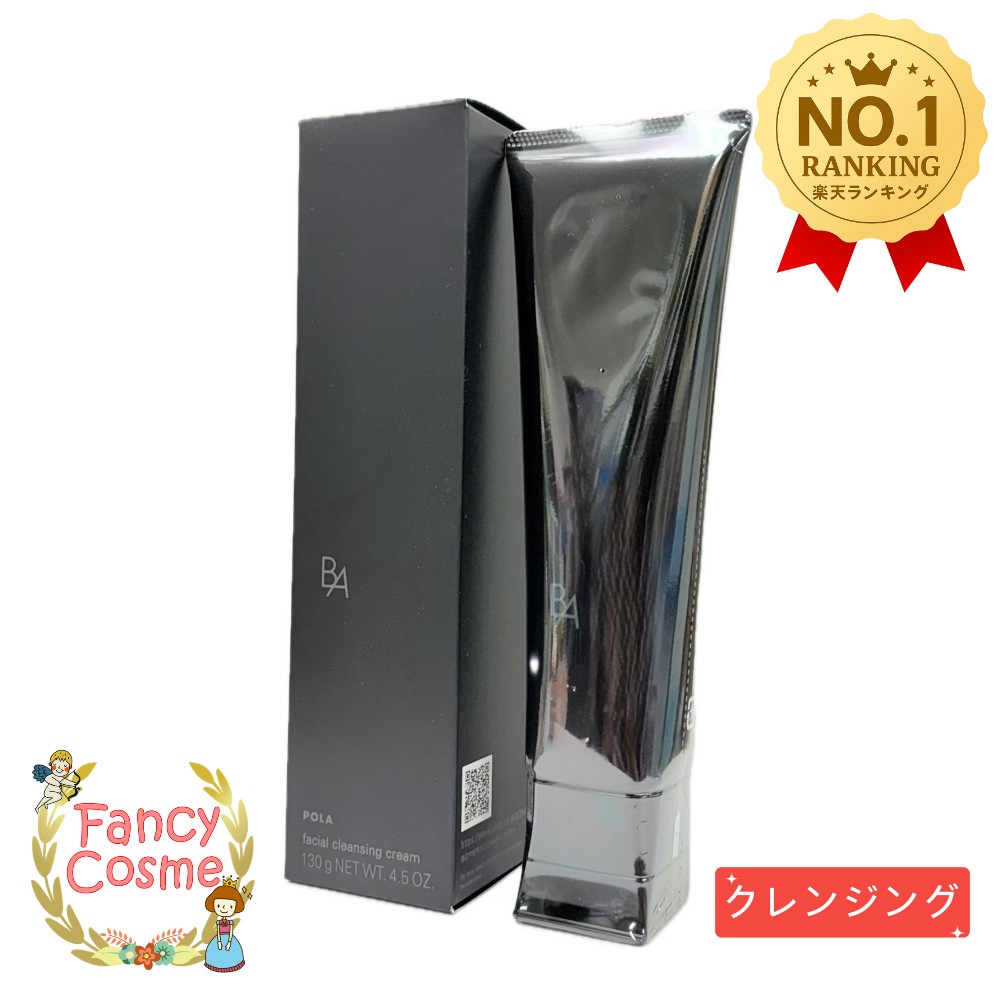 楽天市場】≪お得な2点セット≫【国内正規品・宅急便送料無料】POLA