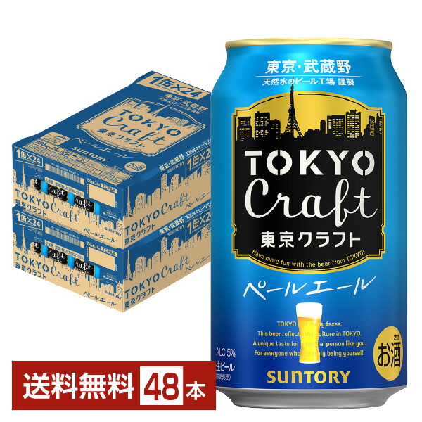 楽天市場】ビール キリン グッドエール 350ml 缶 24本×2ケース（48本