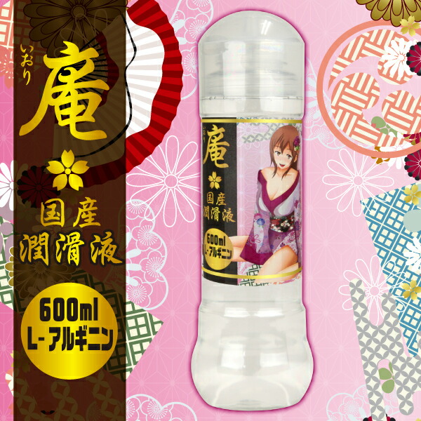 楽天市場】送料無料 ヒップネス ローション 500mL | HIPNESS ボディ