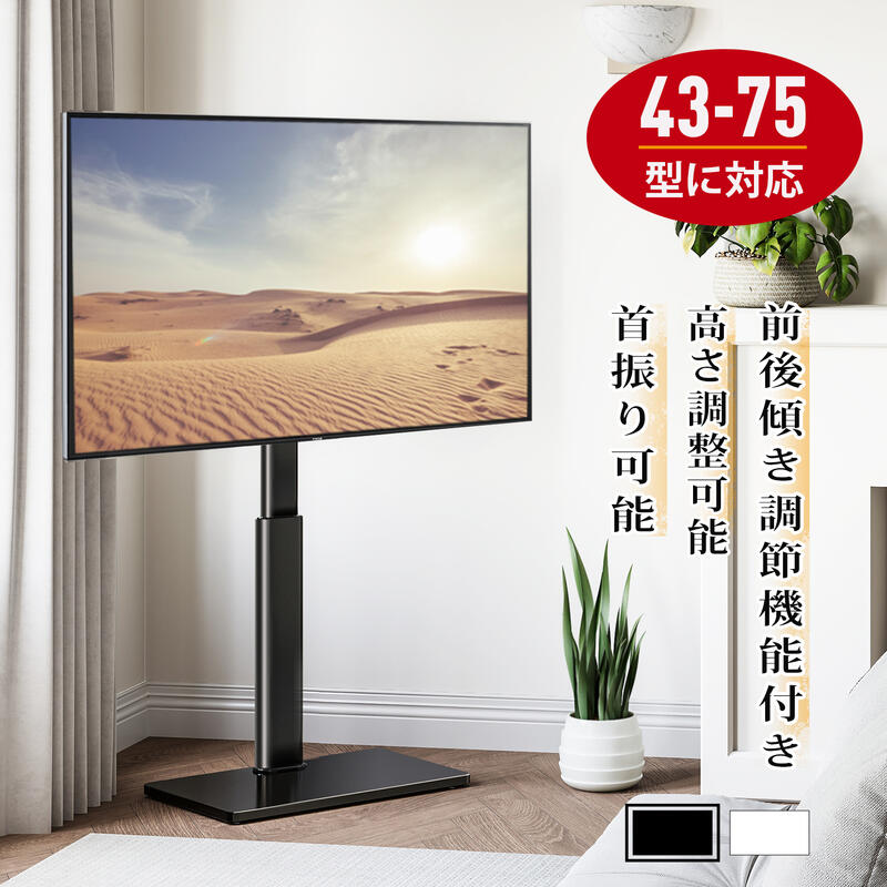 楽天市場】【送料無料】テレビスタンド 壁寄せスタンド 32～65インチ