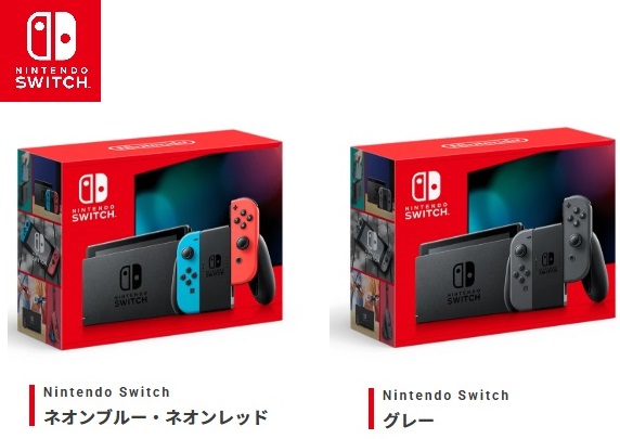 楽天市場】【XAJ70029340180】 Nintendo Switch ニンテンドー スイッチ