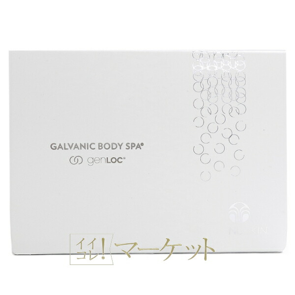楽天市場】ニュースキン genLOC ガルバニック ボディ ジェル（ボディ用