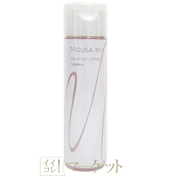楽天市場】フォーデイズ ムーサ イオ UV プロテクター 50 日焼け止め