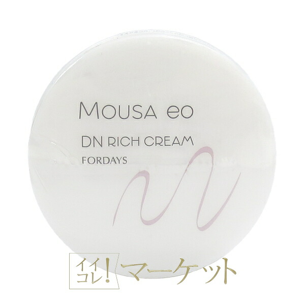 楽天市場】フォーデイズ ムーサ イオ DN バームクレンジング final