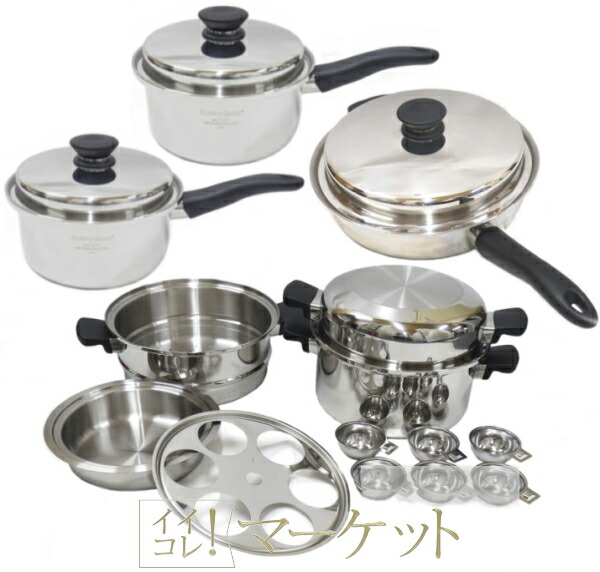 楽天市場】【新品】アムウェイ 24ピース クィーン クック 鍋 24ピース