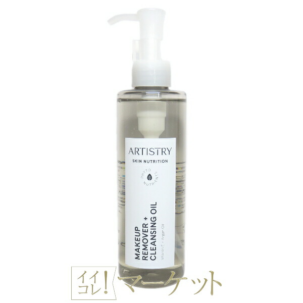 楽天市場】アムウェイ 光美容器 Home Aesthetician From Amway PCHR