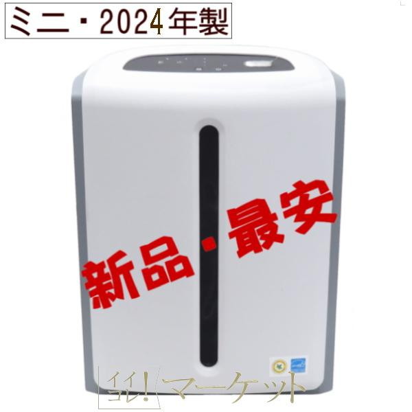 楽天市場】アムウェイ 新型アトモスフィア スカイ☆ 空気清浄機用