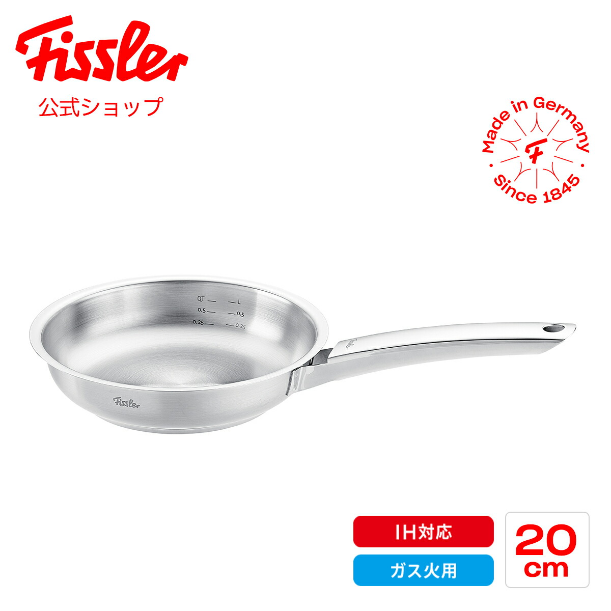 楽天市場】【公式】 フィスラー フライパン 20cm セニット IH ガス火
