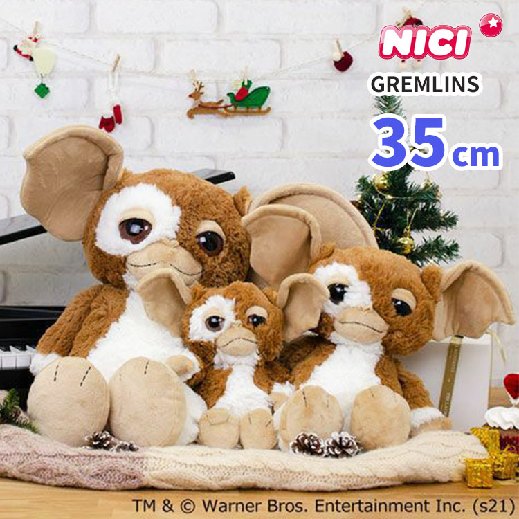 楽天市場】【10％OFFクーポン】ニキ グレムリン 50cm NICI GREMLINS