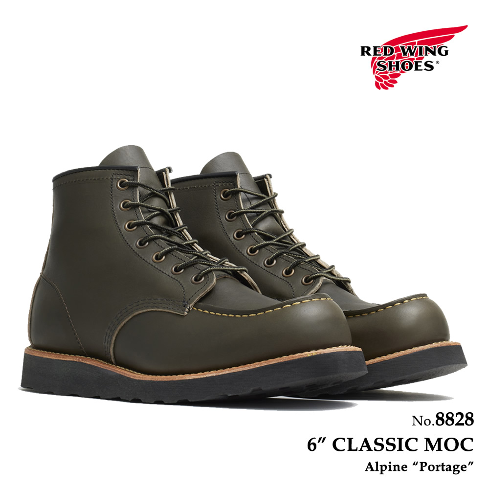 楽天市場】【交換往復送料無料】レッドウィング REDWING 8079
