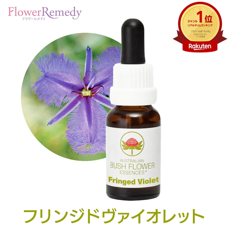 楽天市場】セクシュアリティ（性）《オーストラリアンブッシュ