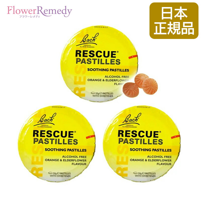 楽天市場】バッチフラワーレメディ レスキューパステル ブラック