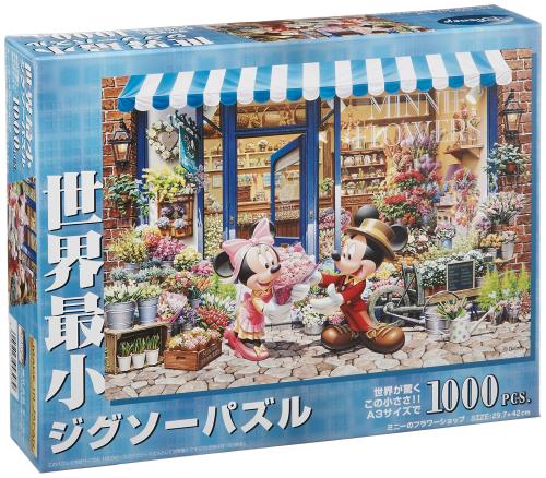 楽天市場】【送料無料】テンヨー(Tenyo) 1000ピース ジグソーパズル