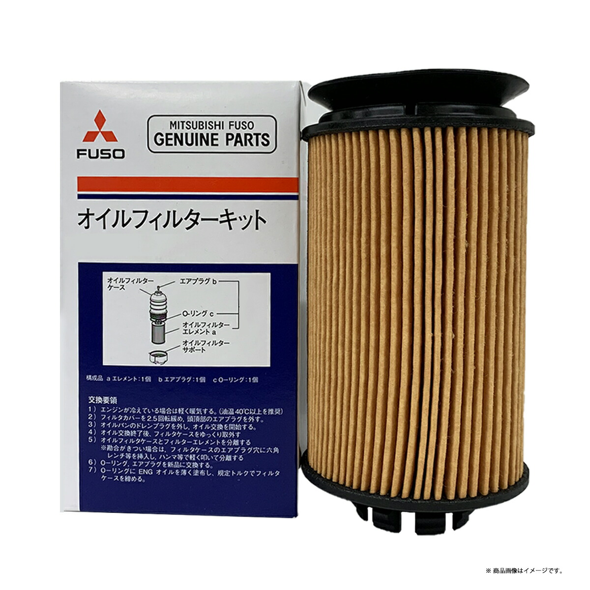 楽天市場】【楽天スーパーSALE 10%OFF！】 三菱ふそう純正 FUSO