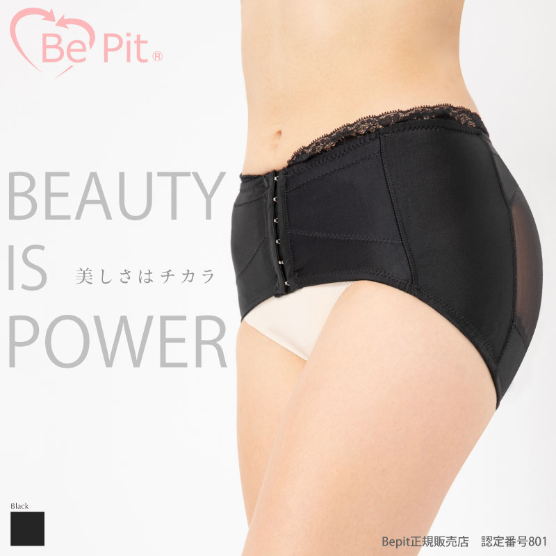 楽天市場】【1000円ポッキリ】骨盤ガードル 骨盤矯正ベルト 骨盤加圧