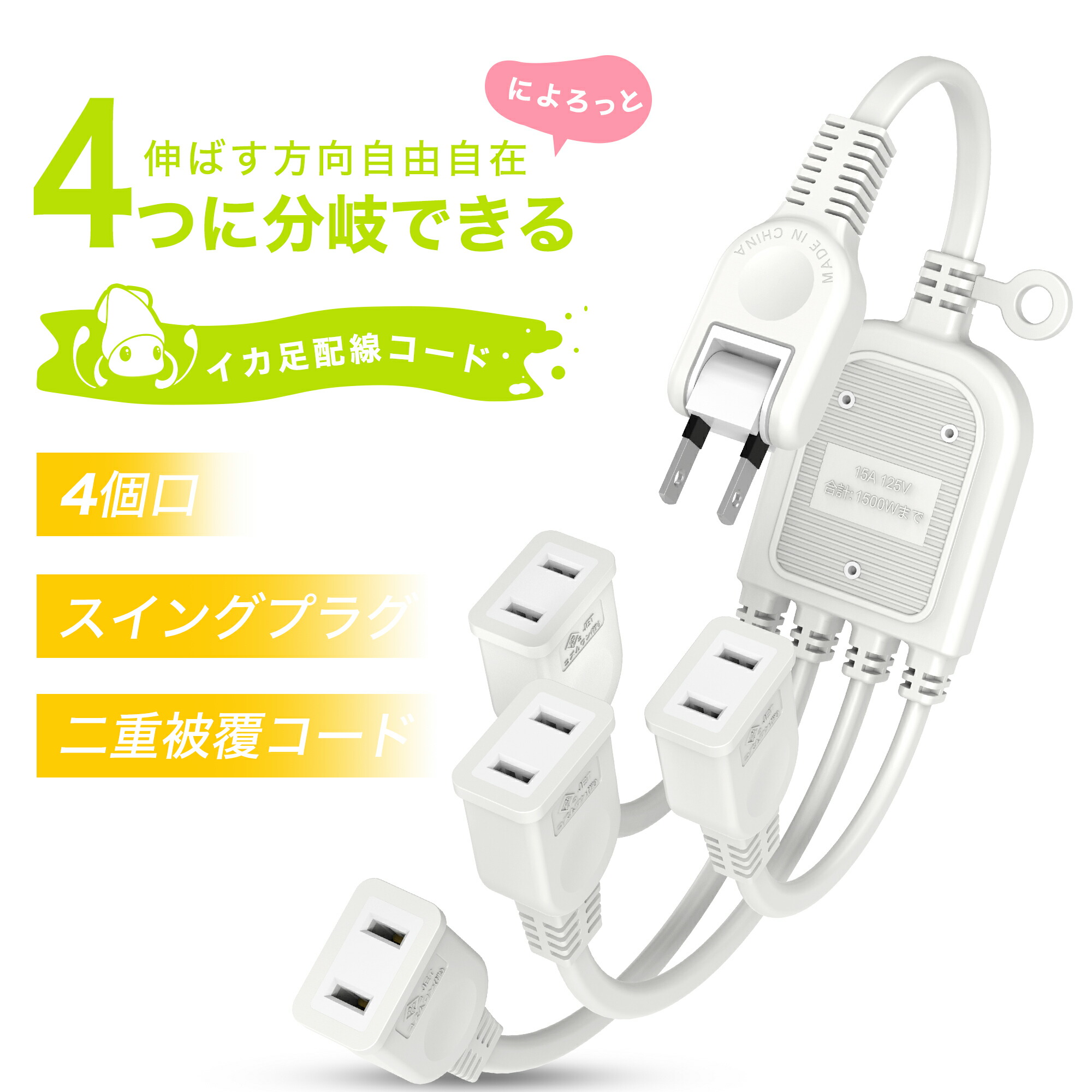 楽天市場】冷蔵 冷凍庫 AC電源コード アダプター セット 冷蔵冷凍庫