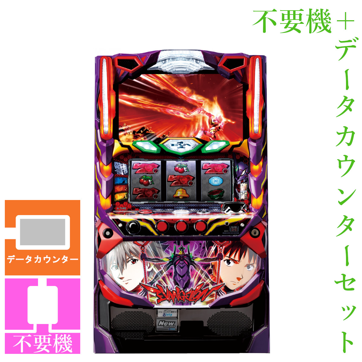 楽天市場】【本州送料無料】ヱヴァンゲリヲン・勝利への願い 【標準