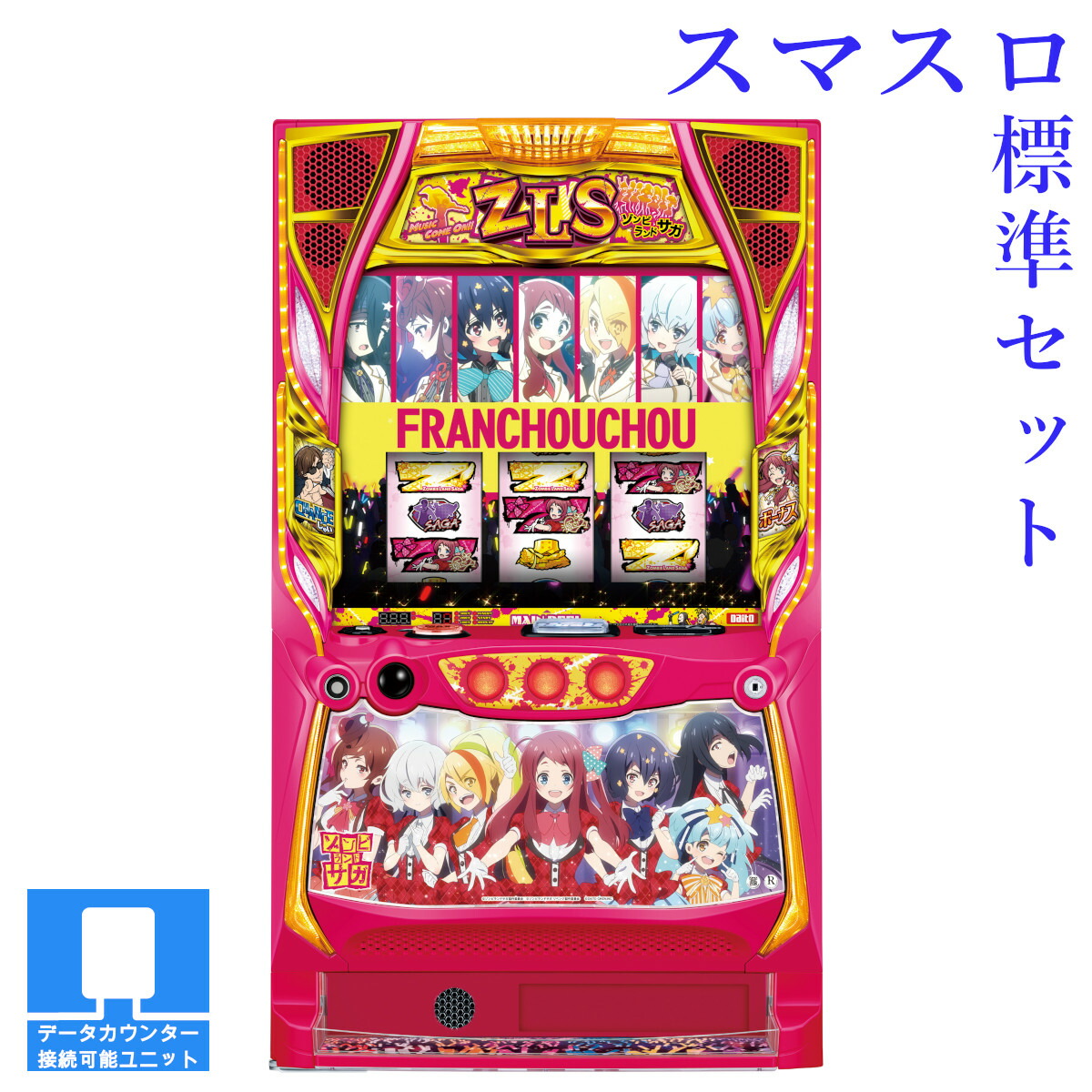 楽天市場】【本州送料無料】 L ToLOVEるダークネス （パネル不問