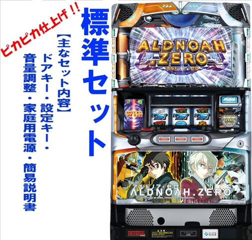 楽天市場】【本州送料無料】蒼き鋼のアルペジオ アルス・ノヴァ XA