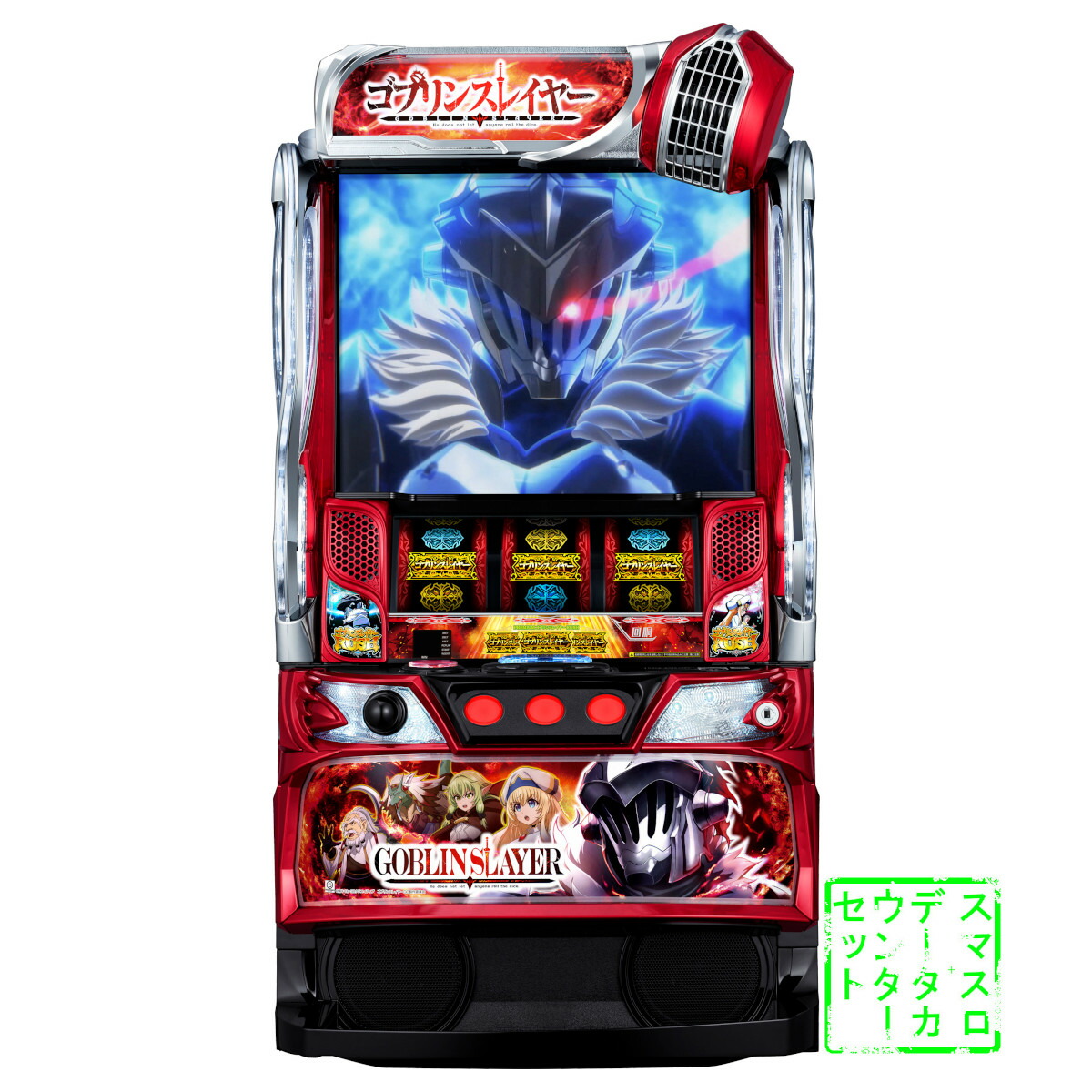 楽天市場】【本州送料無料】 データカウンター接続ユニット付き！ L