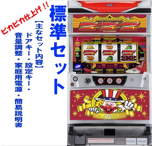 楽天市場】【本州送料無料】マイジャグラー4 【標準セット（ご遊技には