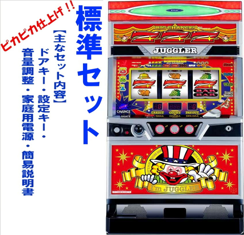 楽天市場】【本州送料無料】 ハナハナホウオウ～天翔～-30 【標準