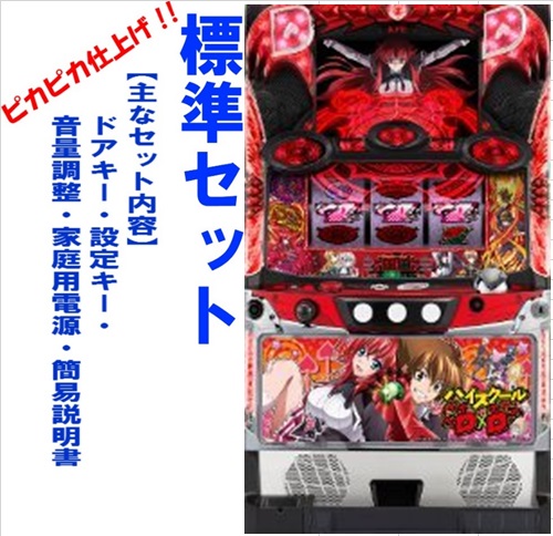 楽天市場】【本州送料無料】 SLOTハイスクール・フリート 【コイン不要