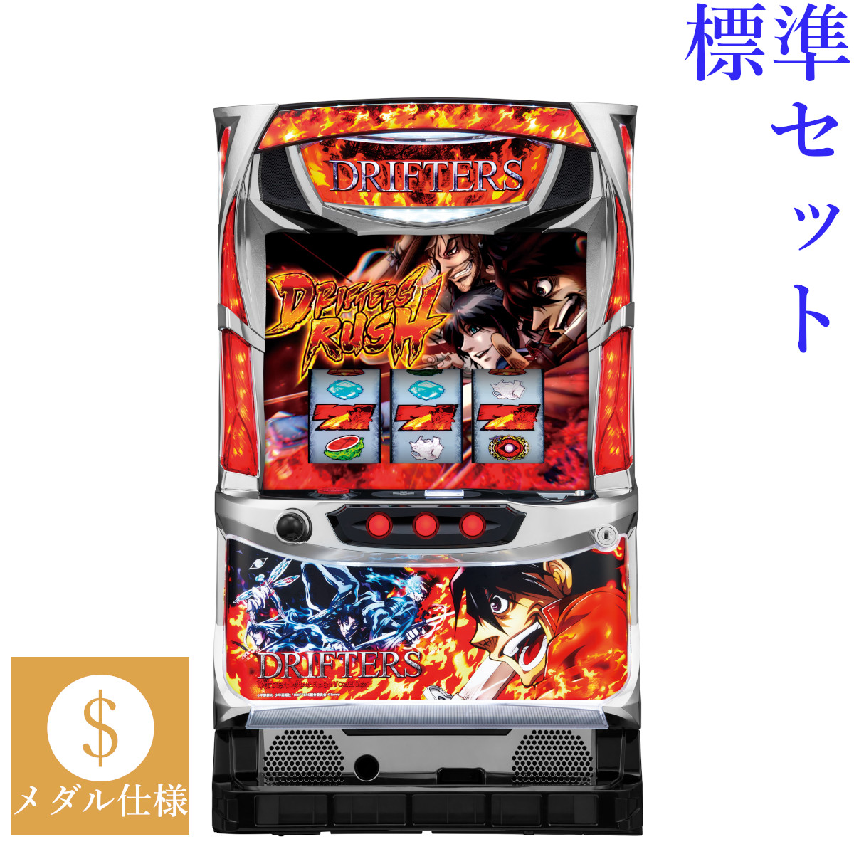 楽天市場】【本州送料無料】パチスロ トータル・イクリプス 【標準