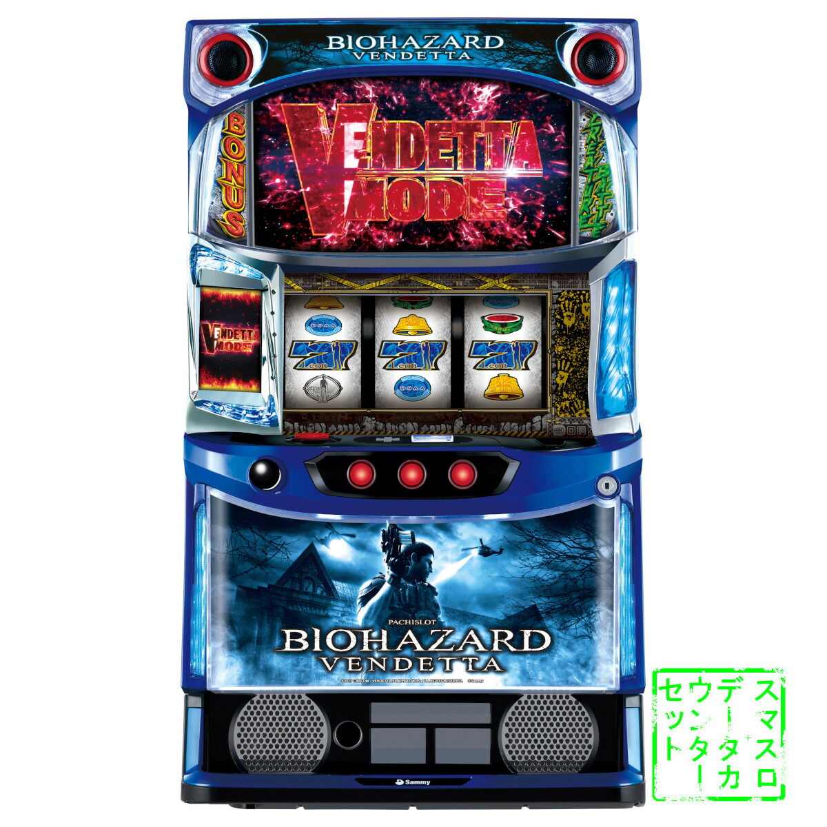 楽天市場】【本州送料無料】 スマスロ バイオハザード ヴィレッジ
