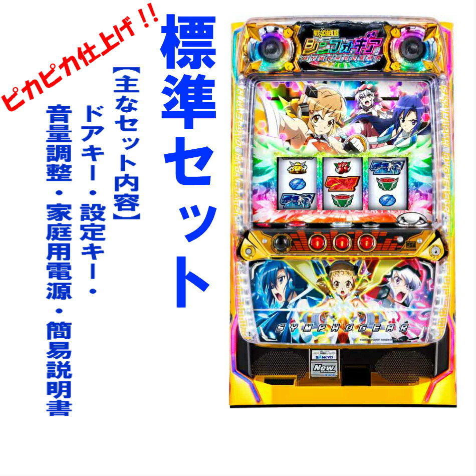 楽天市場】【本州送料無料】ミリオンゴッド-神々の凱旋-BD 【データ